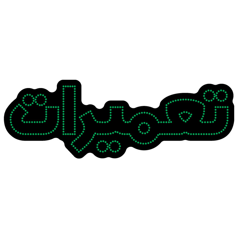 تابلو ال ای دی آیاز مدل تعمیرات کد 406G