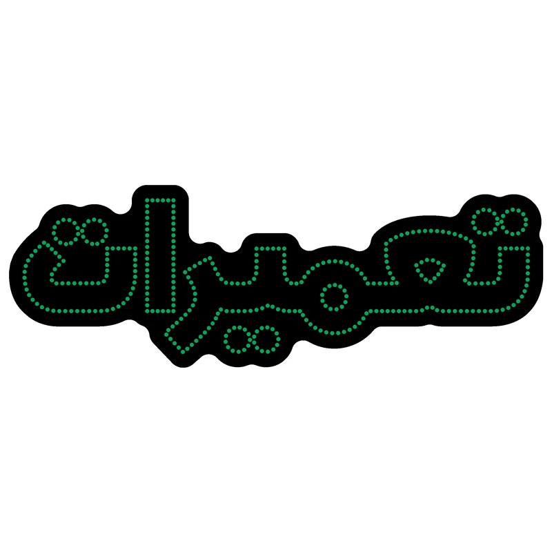 تابلو ال ای دی آیاز مدل تعمیرات کد 406G تابلو ال ای دی آیاز مدل تعمیرات کد 406G