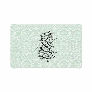 MAHOOT Nastaliq-3 Cover Sticker for Samsung Galaxy Tab E 9.6 2015 T560
