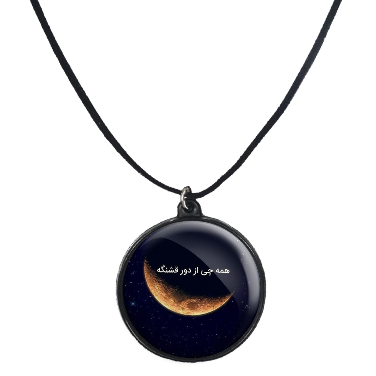 گردنبند پرمانه طرح جملات مفهومی کد pmb.4009 مدل دو طرفه