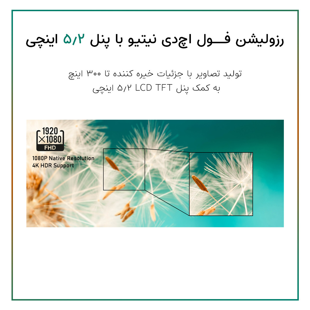 ویدئو پروژکتور وی وی برایت مدل D3000 به همراه پرده نمایش