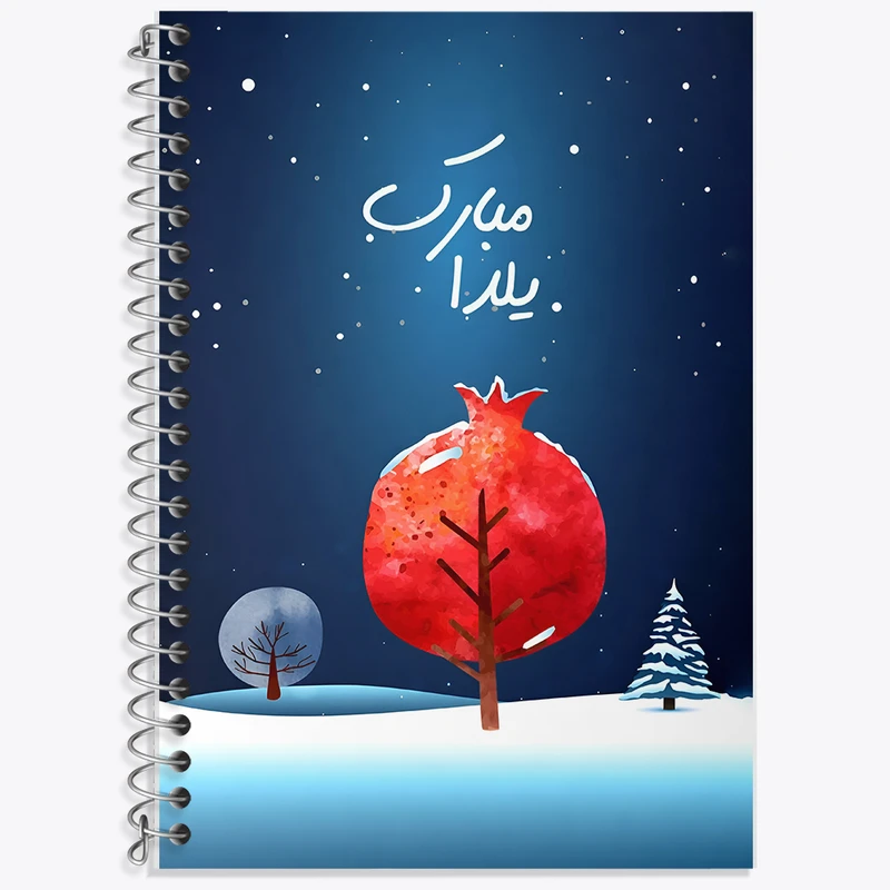 دفتر زبان 50 برگ خندالو مدل سه خط طرح شب یلدا کد F7602