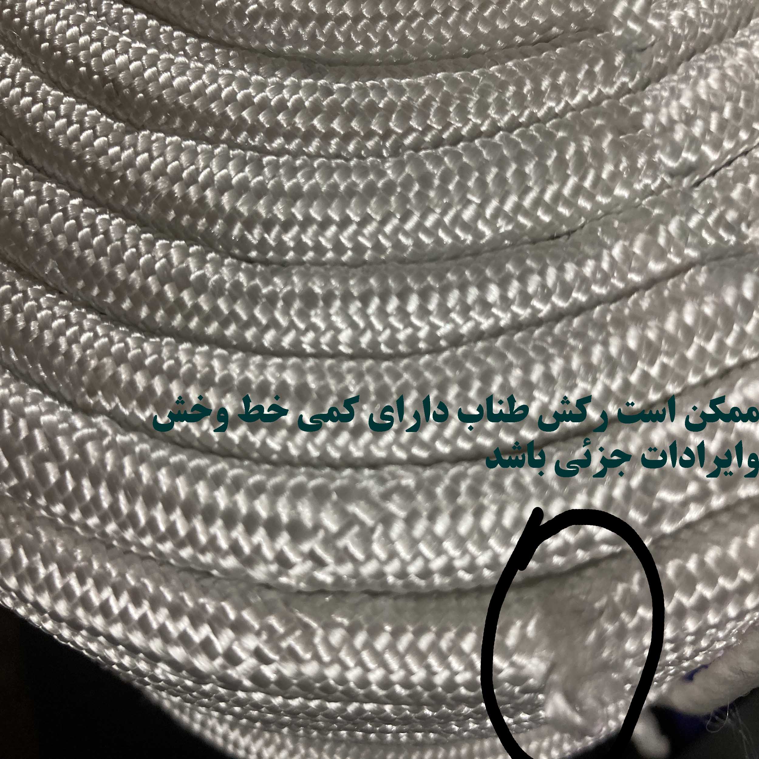 طناب صخره نوردی مدل ابریشمی استاتیک کد WH9mm طول 15 متر