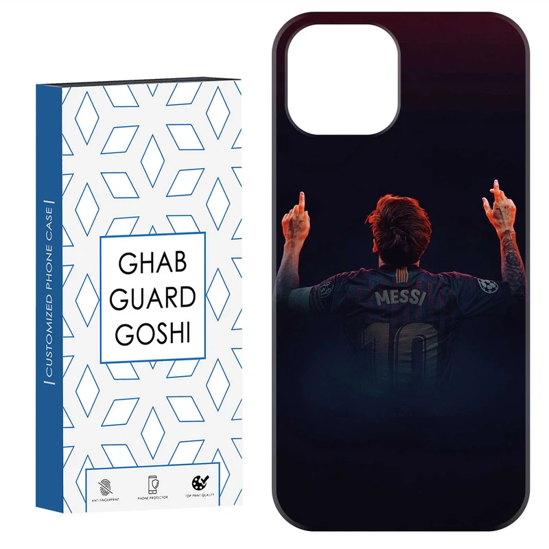 کاور قاب گارد گوشی طرح مسی کد Dimo-111 مناسب برای گوشی موبایل اپل  IPHONE 12 / 12 PRO   