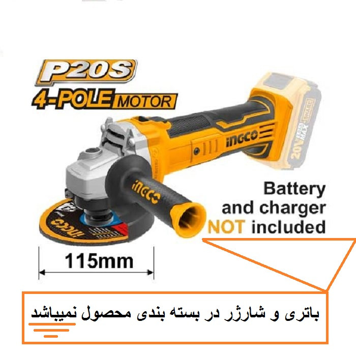 مینی فرز شارژی اینکو مدل CAGLI-1151 مینی فرز شارژی اینکو مدل CAGLI-1151