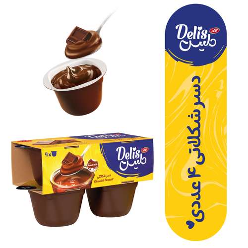 دسر شکلاتی دلیس کاله - 65 گرم بسته 4 عددی