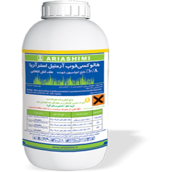 سم علف کش آریاشیمی  مدل هالوکسی فوپ آرمتیل حجم نیم لیتر