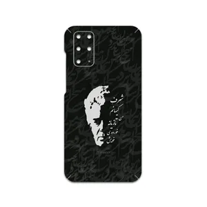 MAHOOT Ahmad-Shamlou Cover Sticker for Samsung Galaxy S20 Plus
