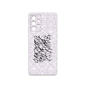 MAHOOT Nastaliq-1 Cover Sticker for Samsung Galaxy A53 5G