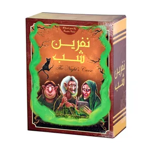 بازی فکری نفرین شب مدل PG-01