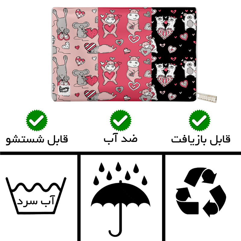 جای لقمه مستر راد مدل LOVE طرح کیوت کدfiory 2181