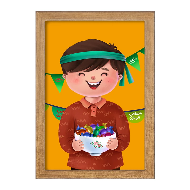 تابلو خندالو مدل نیمه شعبان کودکانه کد 25554