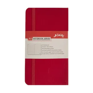 Panter NB-1718 Notebook 96 Sheets