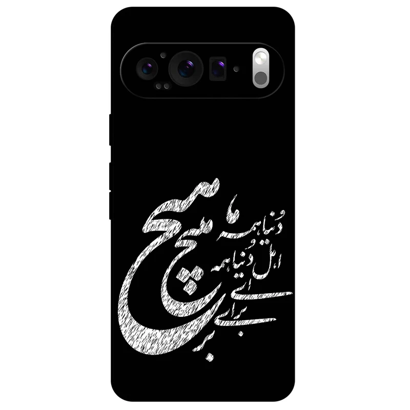 کاور مگافون طرح تایپوگرافی مدل 2390 مناسب برای گوشی موبایل گوگل Pixel 9 Pro