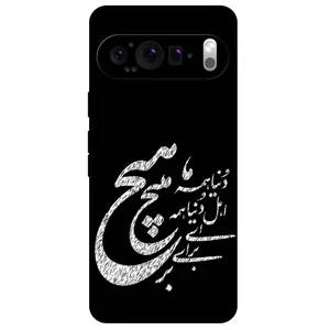 Megafone Typography 2390 Cover For Google Pixel 9 Pro
