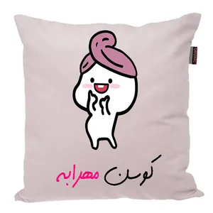 کوسن ناریکو مدل اسم شخصی طرح دخترانه مهرابه کد 03629