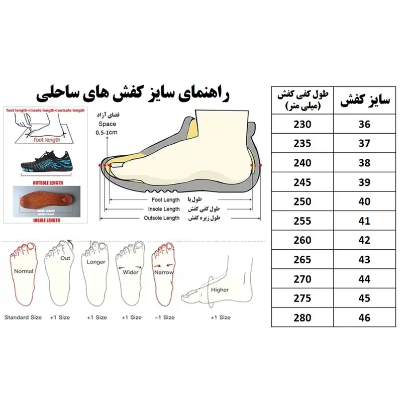 کفش ساحلی زنانه مدل 8030WP