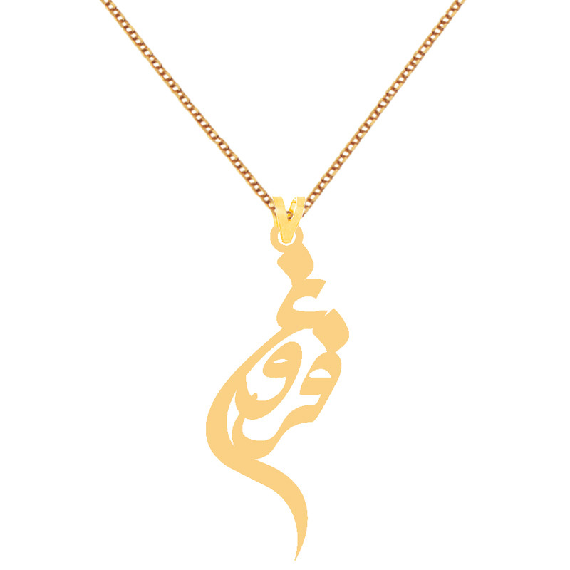 گردنبند طلا 18 عیار زنانه کرابو طرح فروغ مدل Kr7676