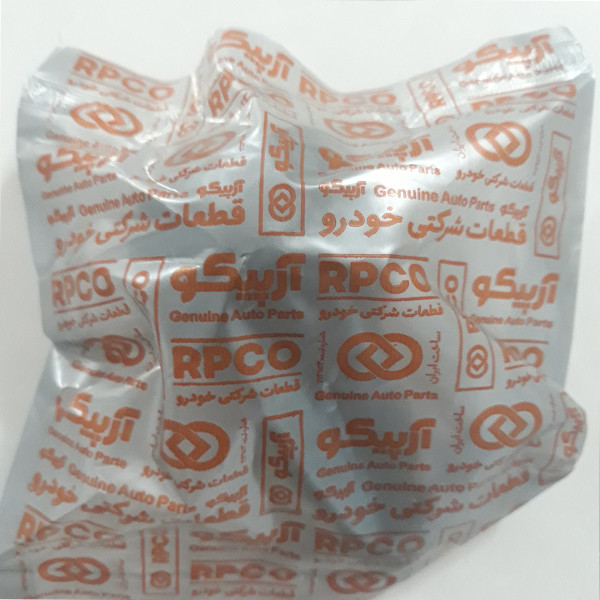 سردنده آرپیکو کد 2244 مناسب برای ریو