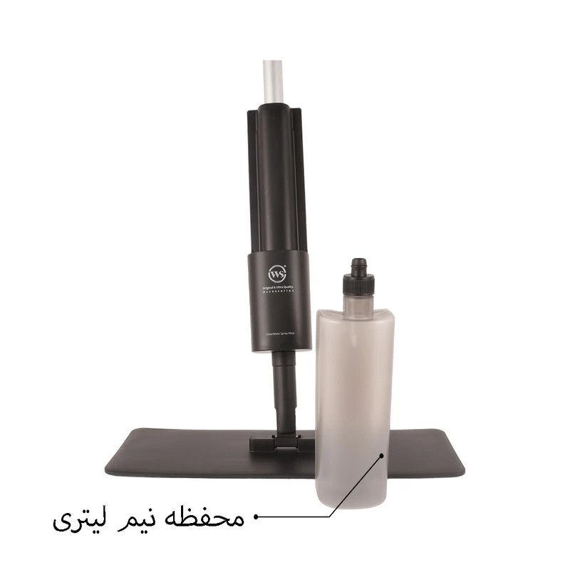 طی زمین شوی دبلیو اس مدل D5 به همراه یدک RM5