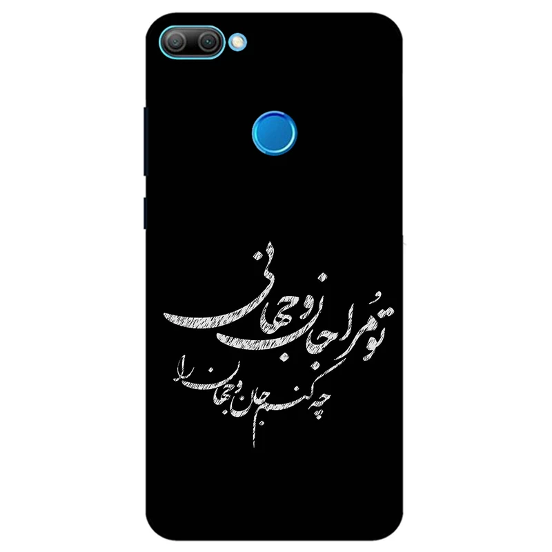 کاور مگافون طرح تایپوگرافی مدل 2388 مناسب برای گوشی موبایل آنر 9i / 9N