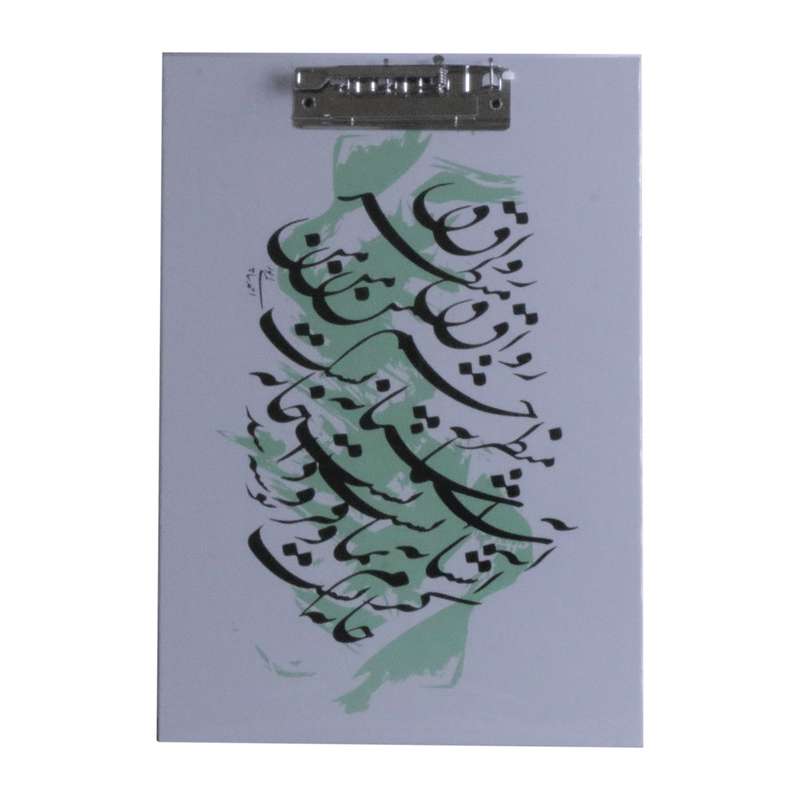 تخته شاسی کتیبه طرح خوش نویسی کد T-084 سایز A4