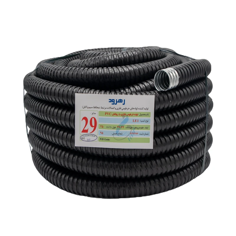 لوله فلکسی رهرود مدل FLEX (29) طول 15 متر