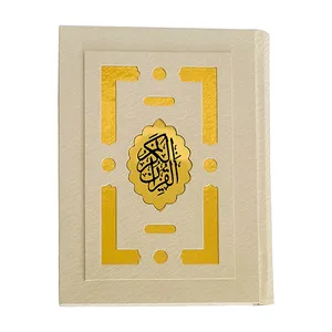 کتاب قران کریم ترجمه حسین انصاریان انتشارات پیروز
