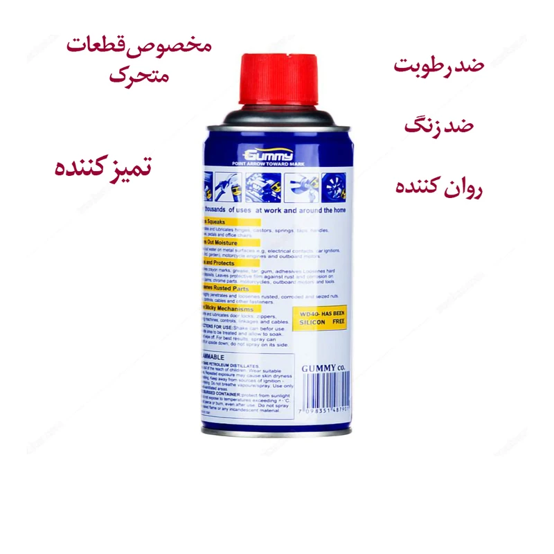 عکس شماره 2