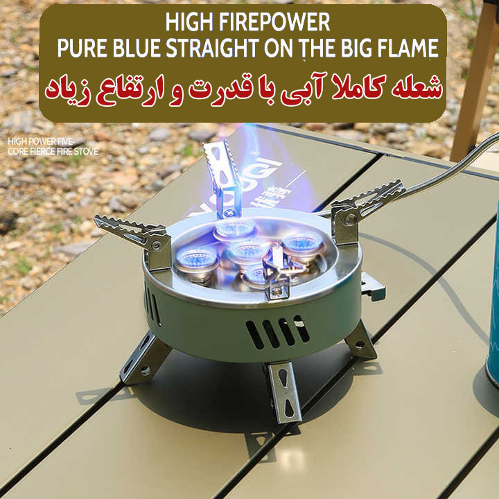 اجاق سفری موهیل مدل M205