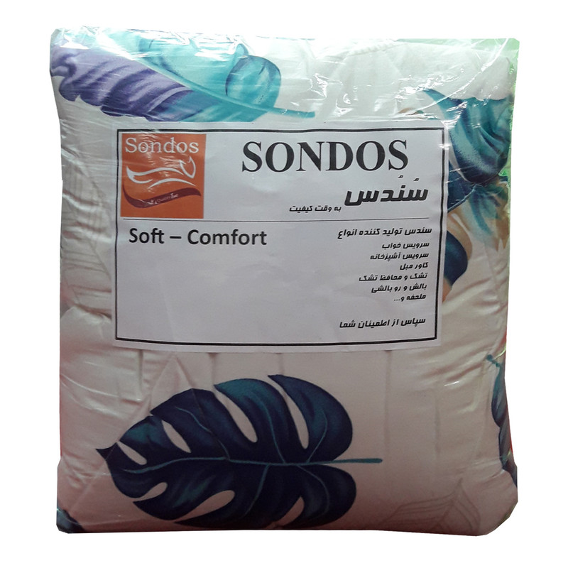 لحاف کرسی سندس مدل استوایی کد F405 سایز 350x350 سانتی متر