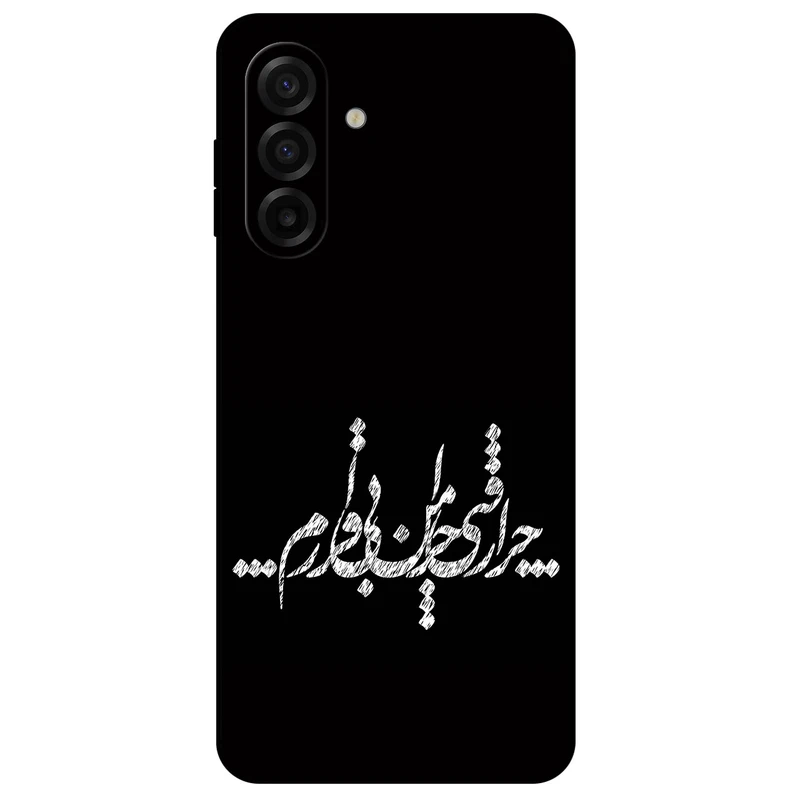 کاور مگافون طرح تایپوگرافی مدل 2387 مناسب برای گوشی موبایل سامسونگ Galaxy A17 4G