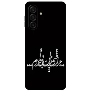Megafone Typography 2387 Cover For Samsung Galaxy A17 4G