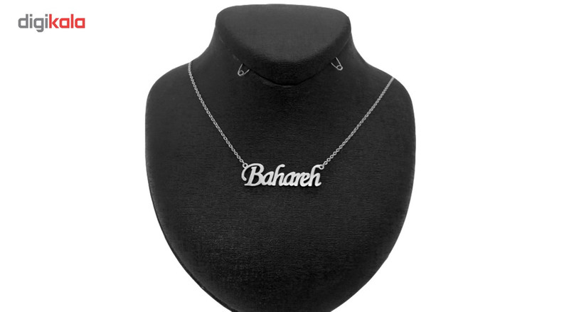 گردنبند نقره ترمه مدل اسم بهاره Termeh09