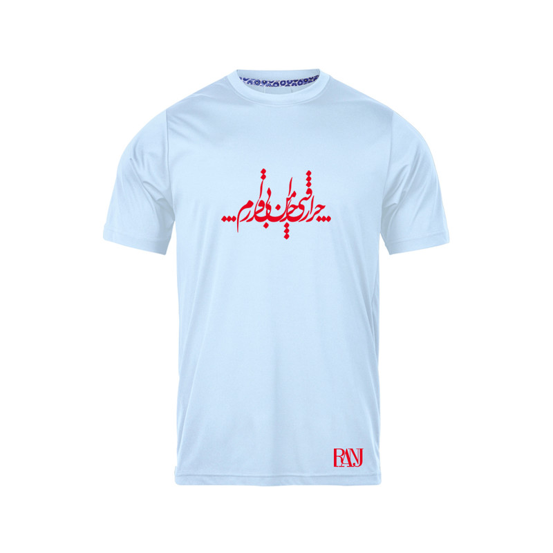 تی شرت آستین کوتاه مردانه رانژ مدل چرا رفتی 050-23RA06 رنگ آبی