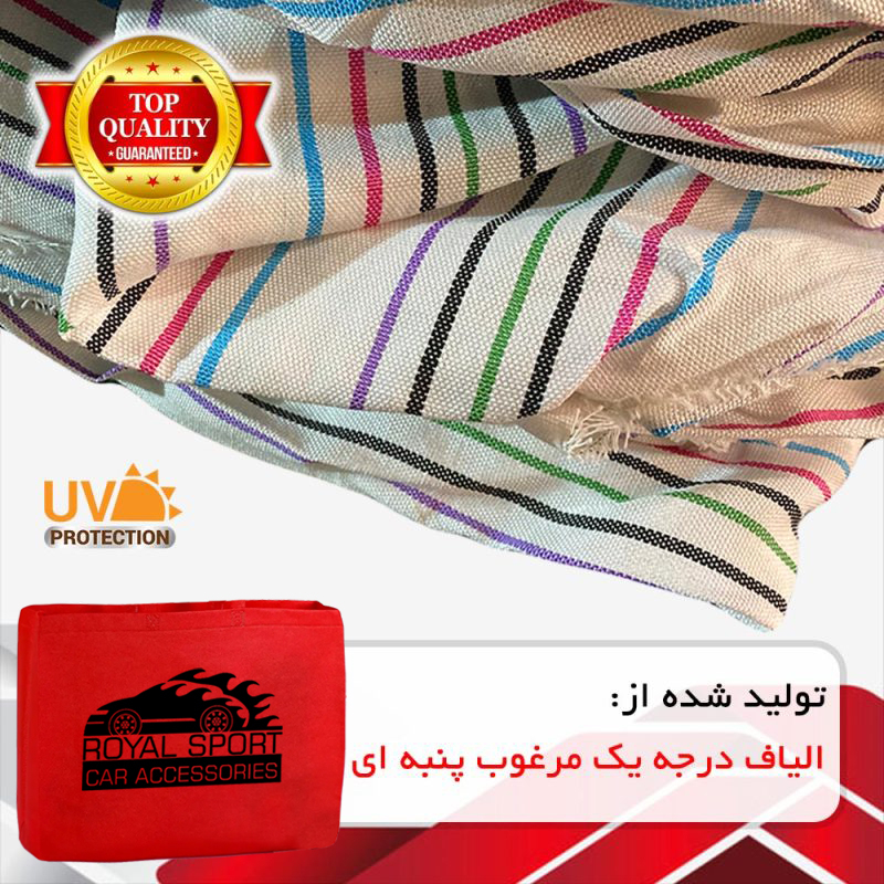 چادر خودرو رویال اسپرت مدل PERFECT PRO مناسب برای سورن