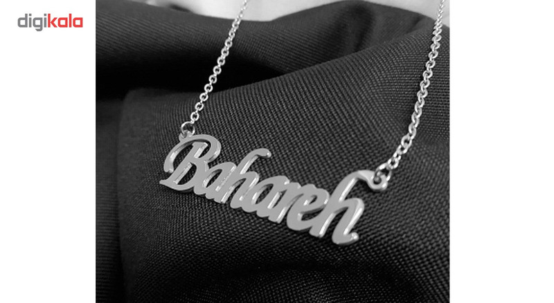 گردنبند نقره ترمه مدل اسم بهاره Termeh09