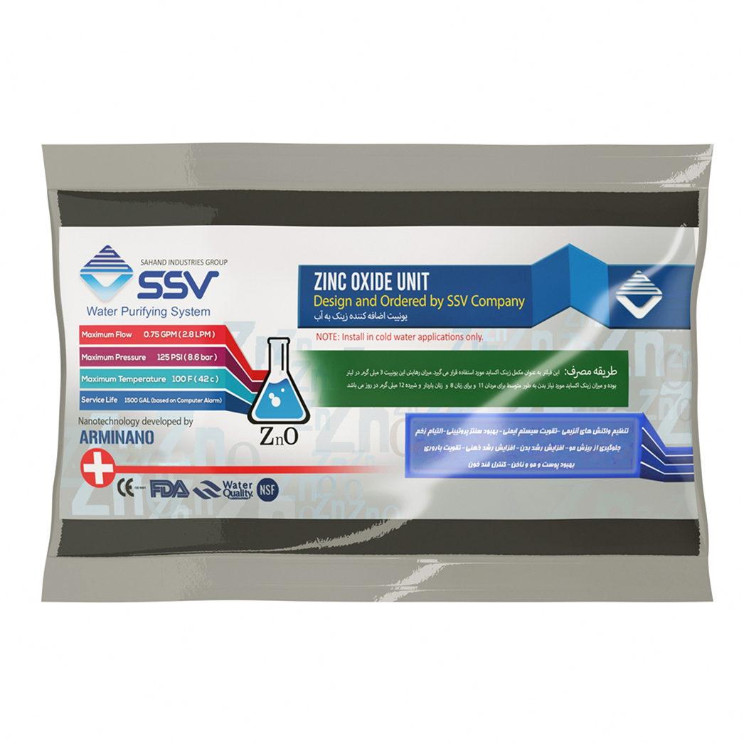 شارژ فیلتر تصفیه کننده آب اس اس وی مدل Zinc Oxide وزن 115 گرم