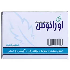 صابون گیاهی اورانوس مدل کرم دار 100 گرمی