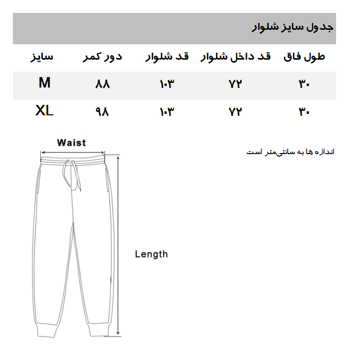 شلوار مردانه مانگو مدل NA252COH