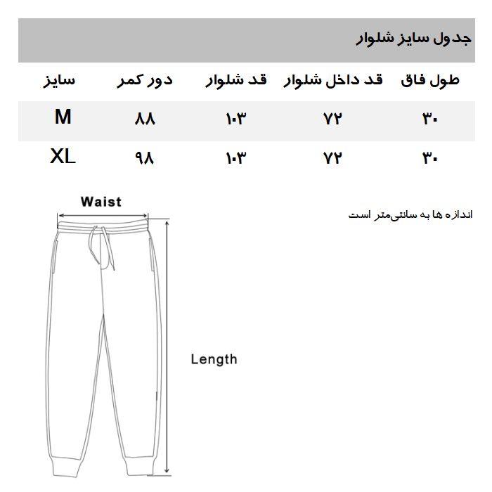 شلوار مردانه مانگو مدل NA252COH -  - 2