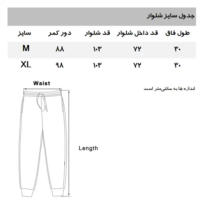 شلوار مردانه مانگو مدل NA252COH