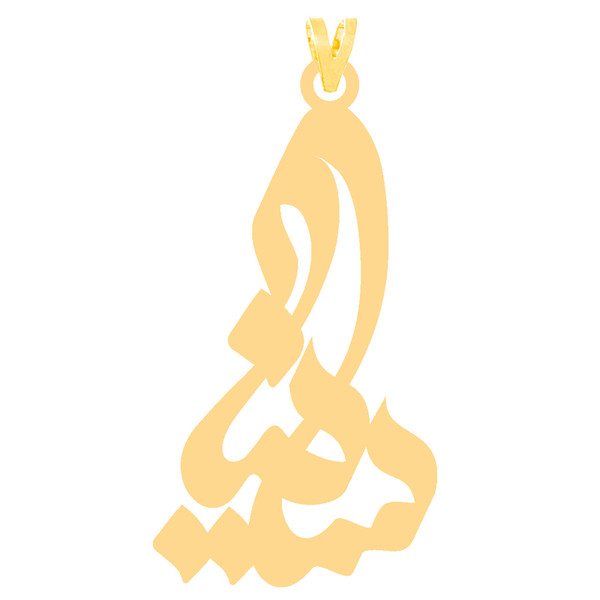 آویز گردنبند طلا 18 عیار زنانه کرابو طرح ساینا مدل Kr30120