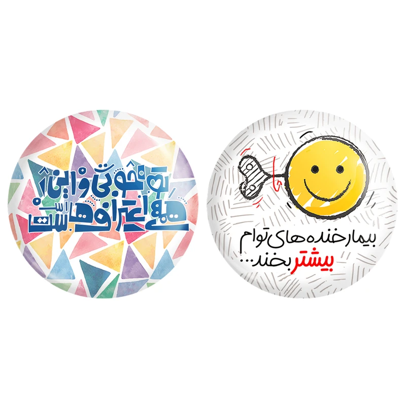 مگنت خندالو طرح تایپوگرافی کد 14731476 مجموعه 2 عددی