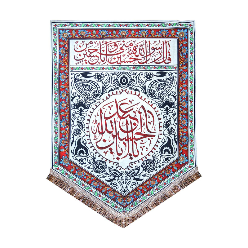 پرچم مدل محرم امام حسین طرح یا ابا عبدالله الحسین