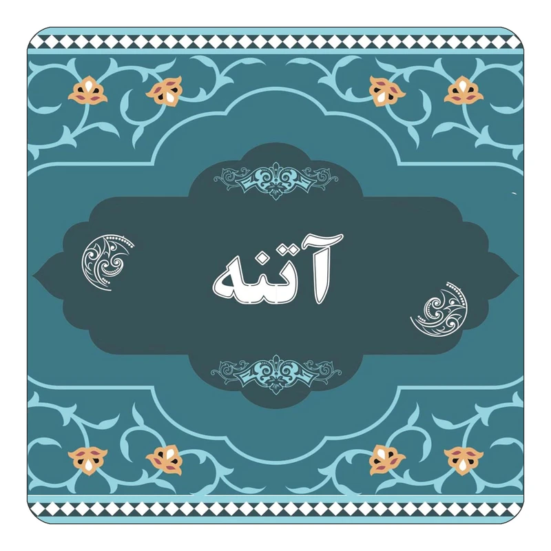 مگنت کاکتی مدل اسم آتنه کد mn67934
