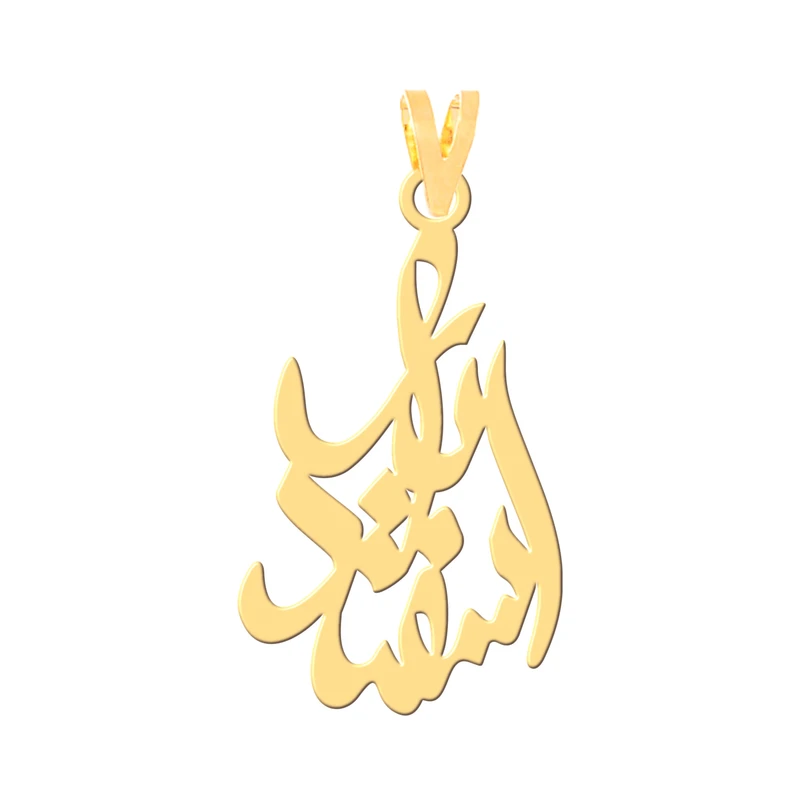 آویز گردنبند طلا 18 عیار زنانه کرابو طرح اسفندیار مدل Kr30723