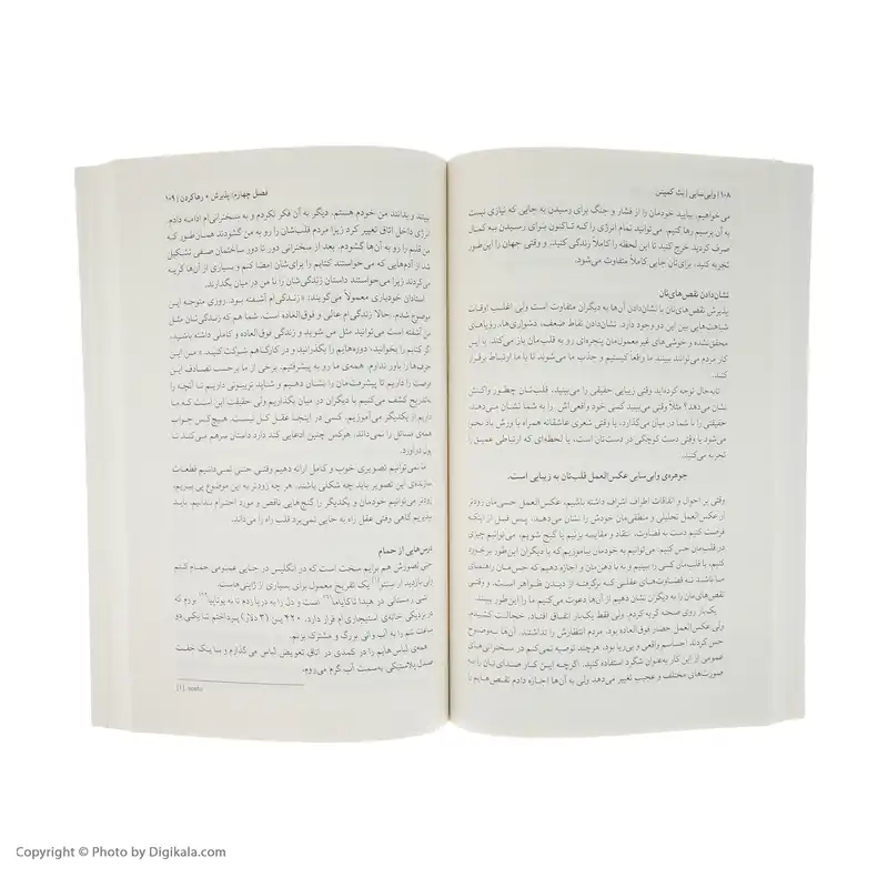 کتاب وابی سابی اثر بث کمپتن نشر میلکان
