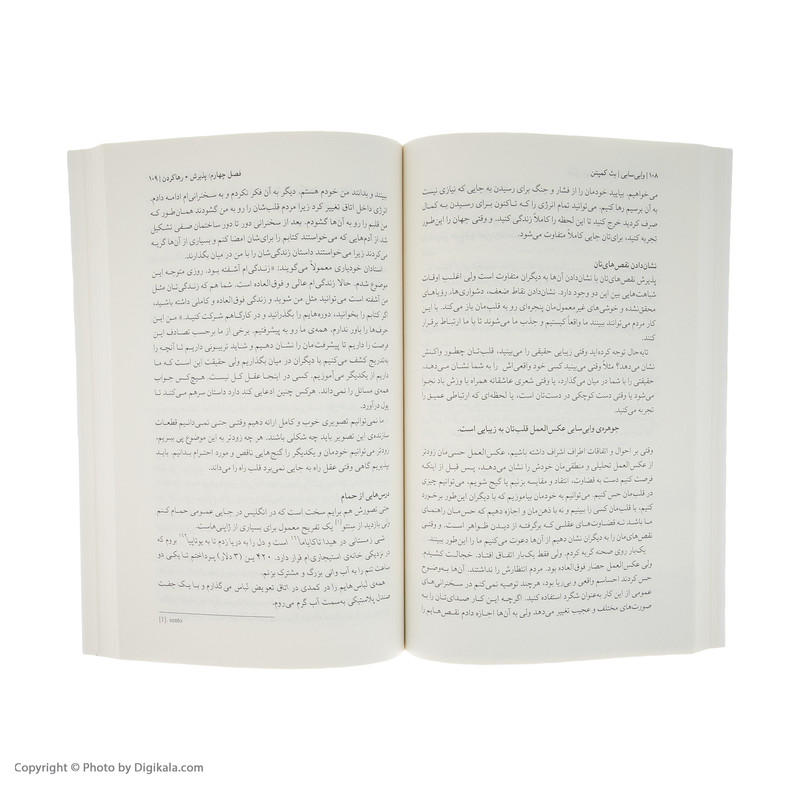 کتاب وابی سابی اثر بث کمپتن نشر میلکان کتاب وابی سابی اثر بث کمپتن نشر میلکان