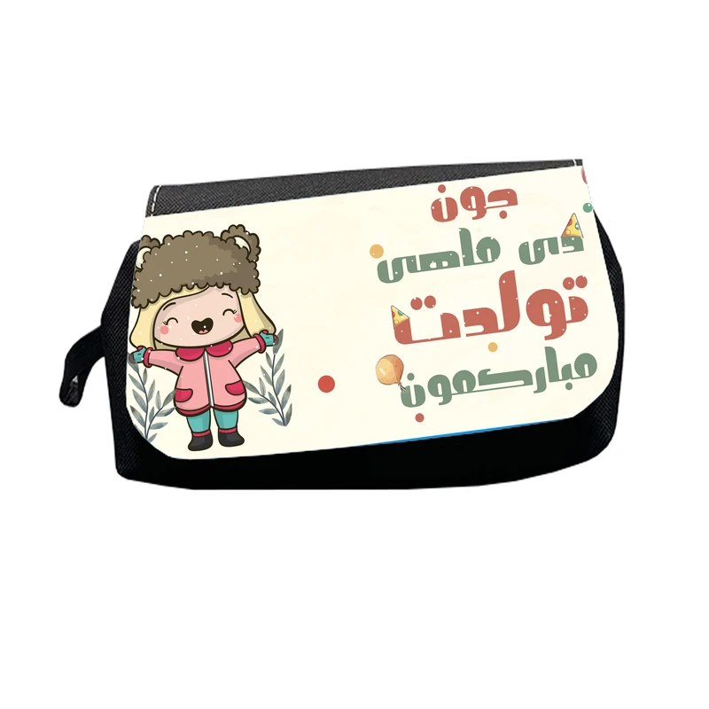 جامدادی طرح دی ماهی جون تولدت مبارک مدل M2847